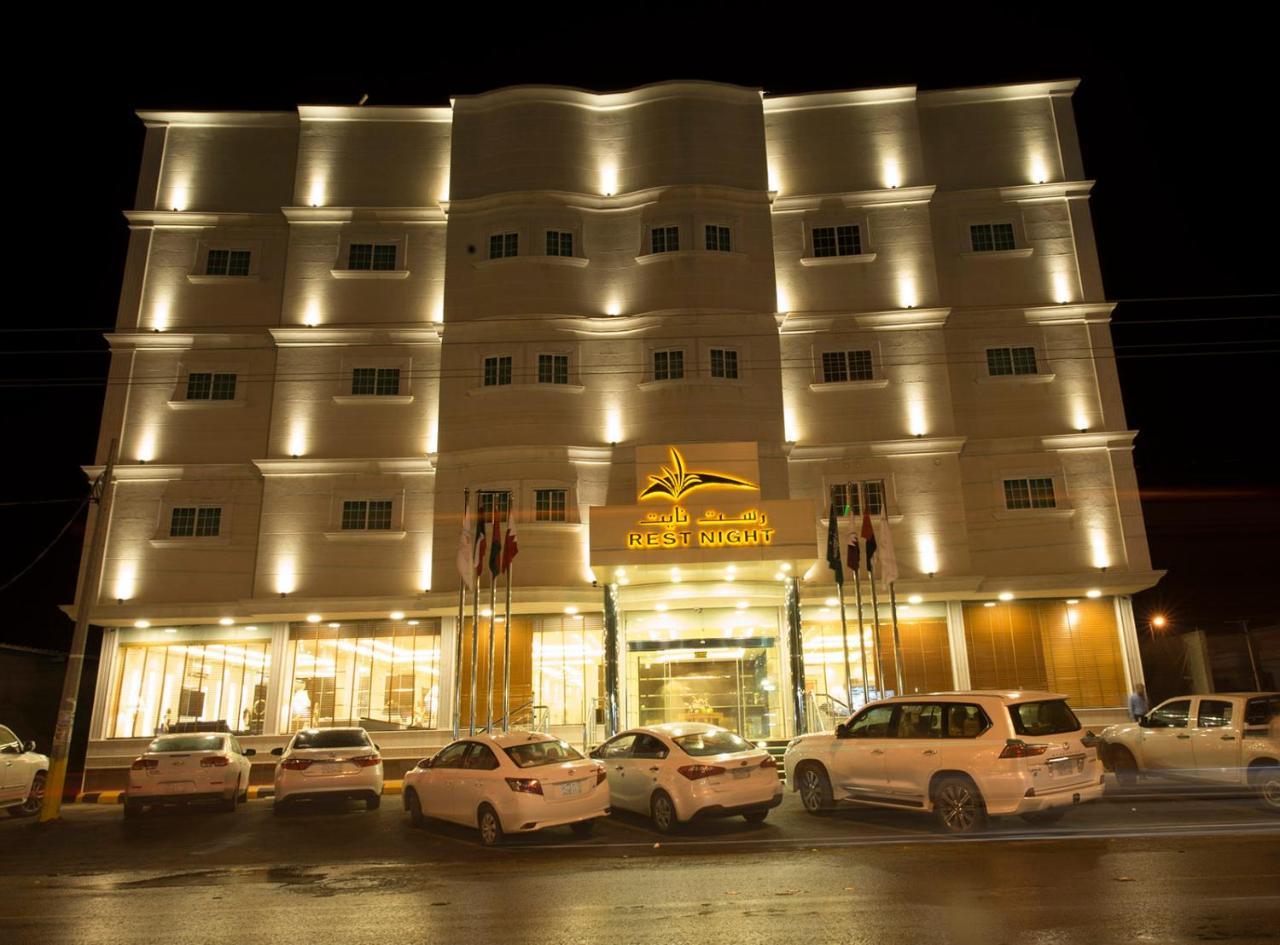 Rest Night Serviced Apartments Wadi Ad-Dawasir Eksteriør billede